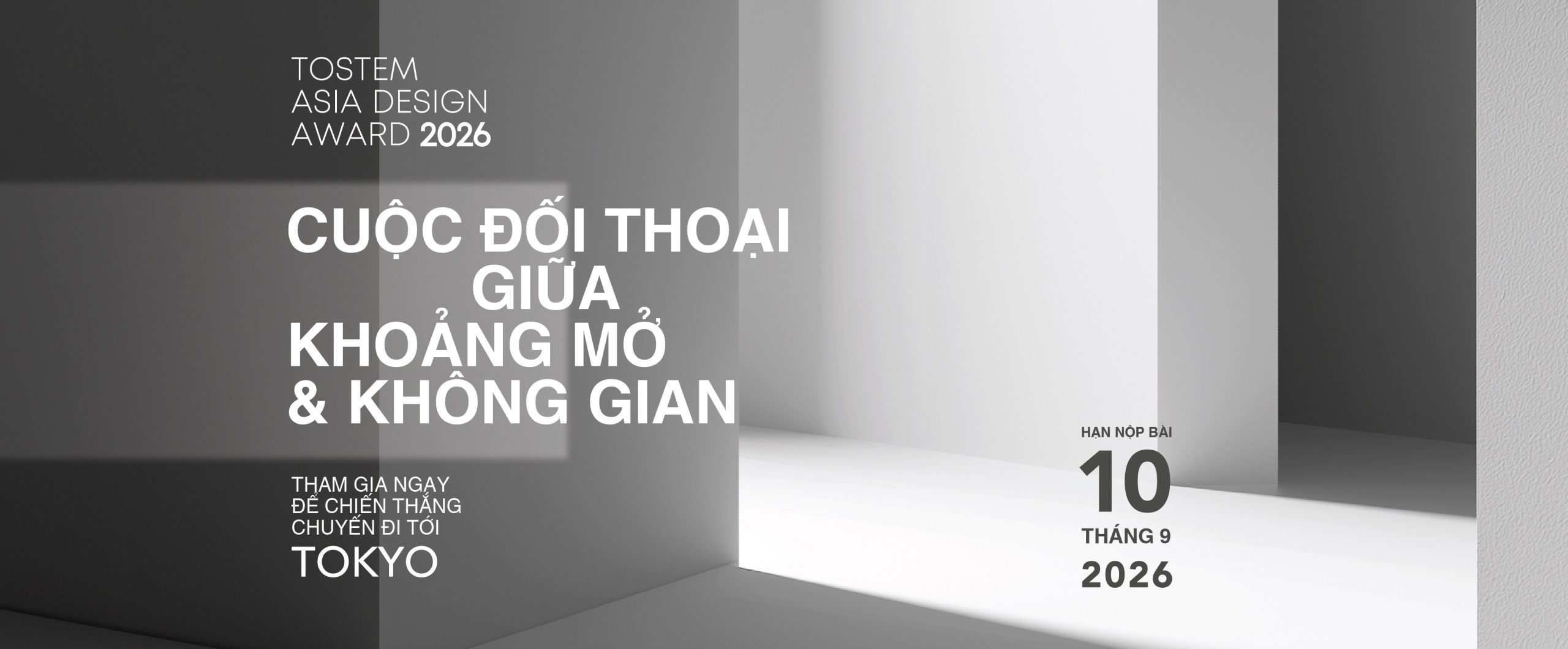 Tostem Asia Design Award 2026